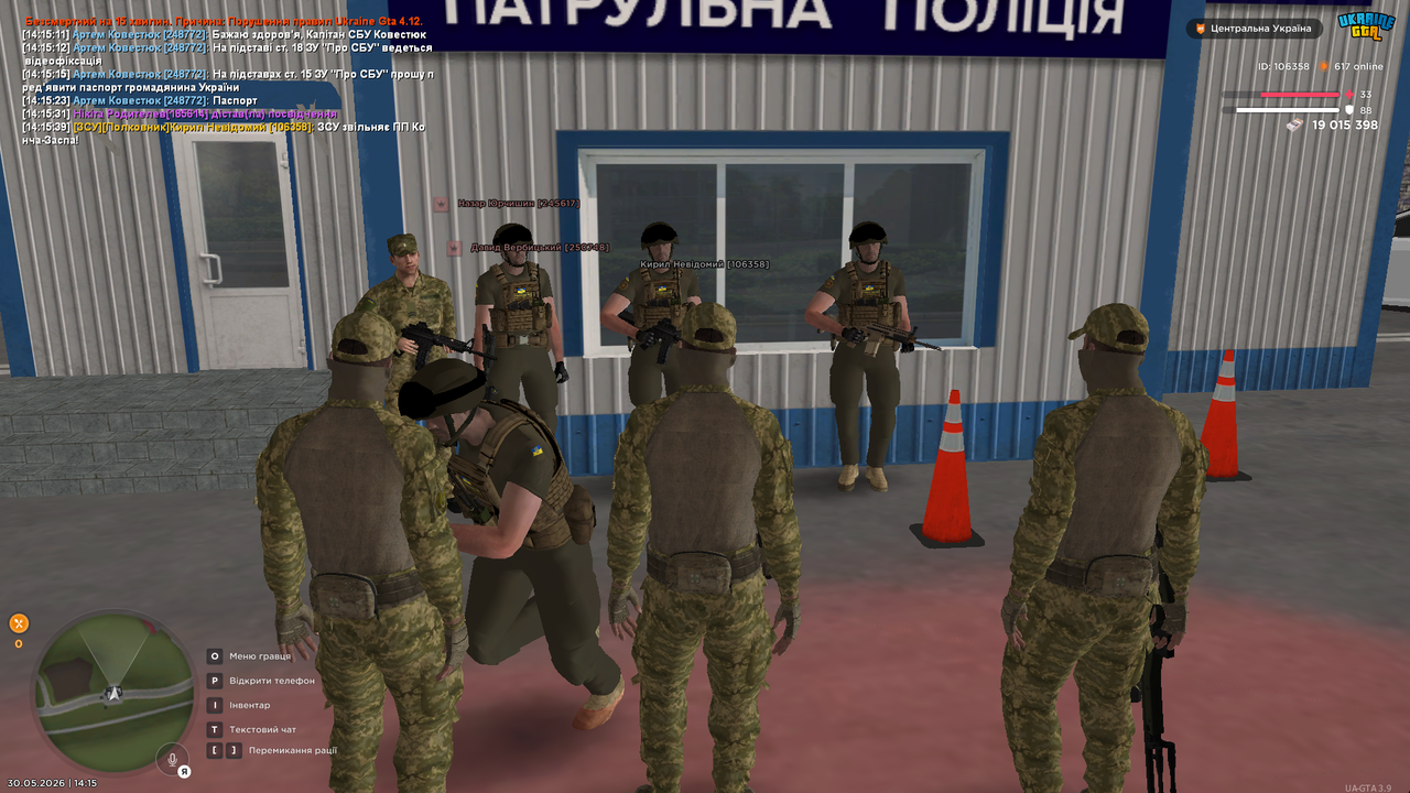 UKRAINE GTA 30 05 2026 14 15 44