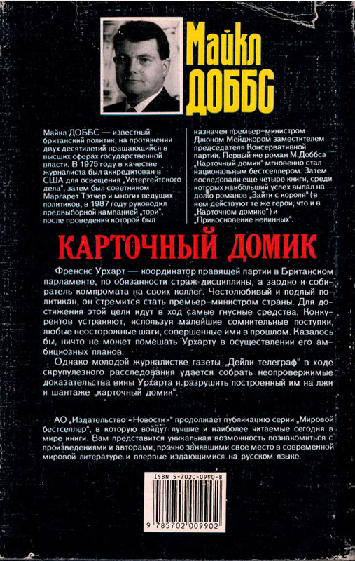 2-p0388