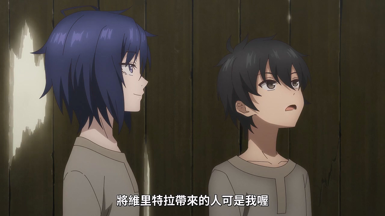 圖 瞬間治癒卻被當成廢物踢出隊伍的天才治08