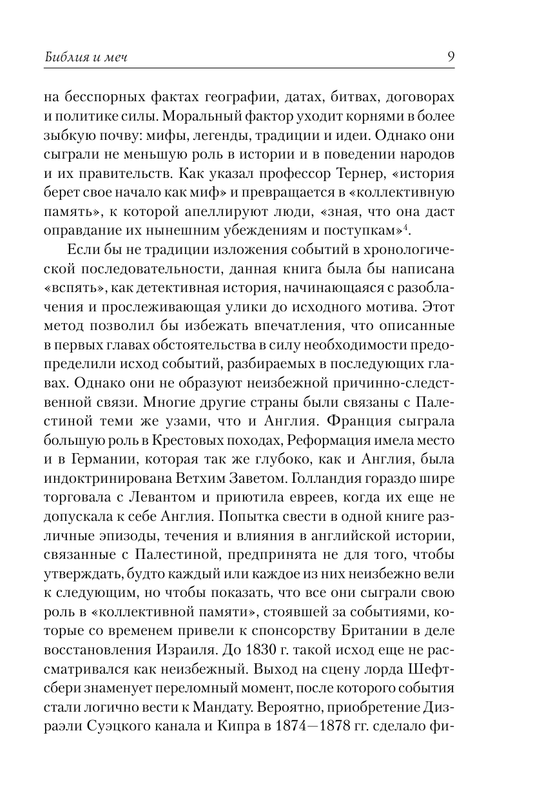 AST000000000152428-09