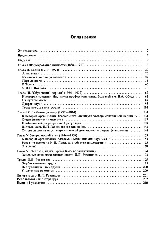 p0215