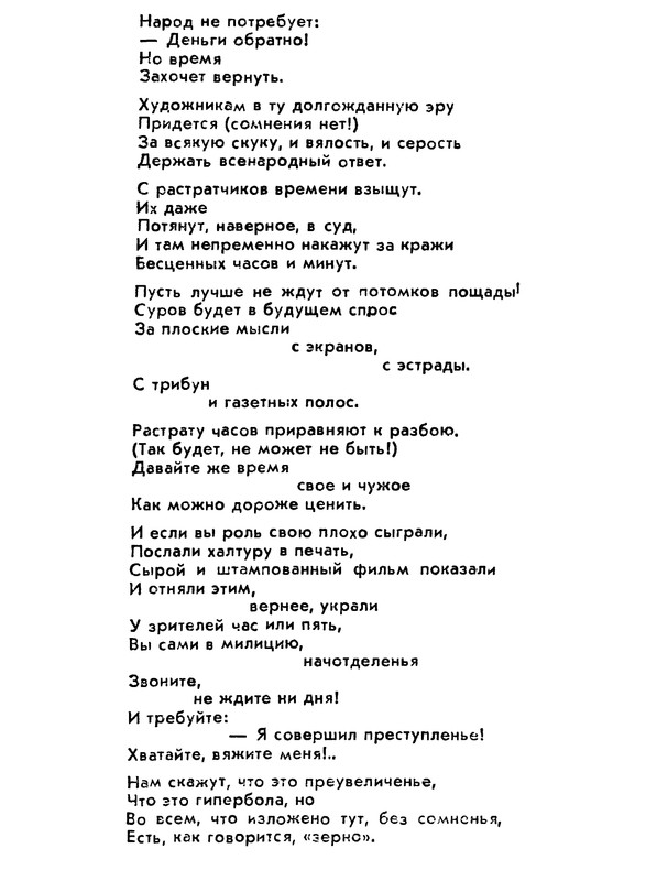 p0014