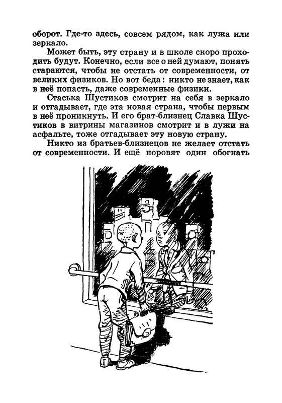 p0202