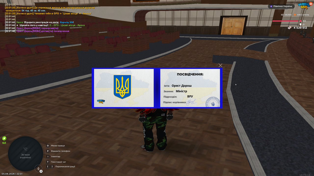 Знімок екрана (70)