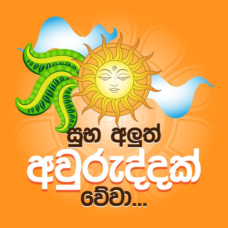Sinhala Hindu Awurudu Wish Post 05