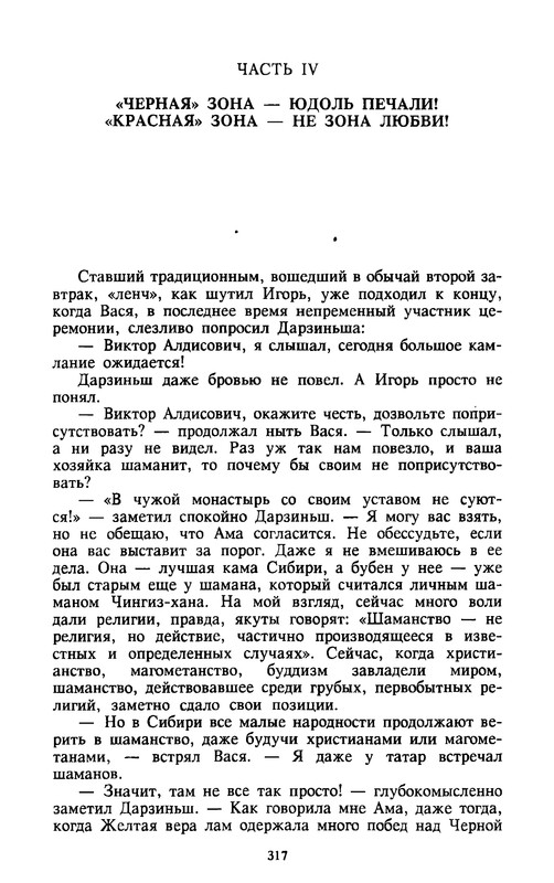 p0317