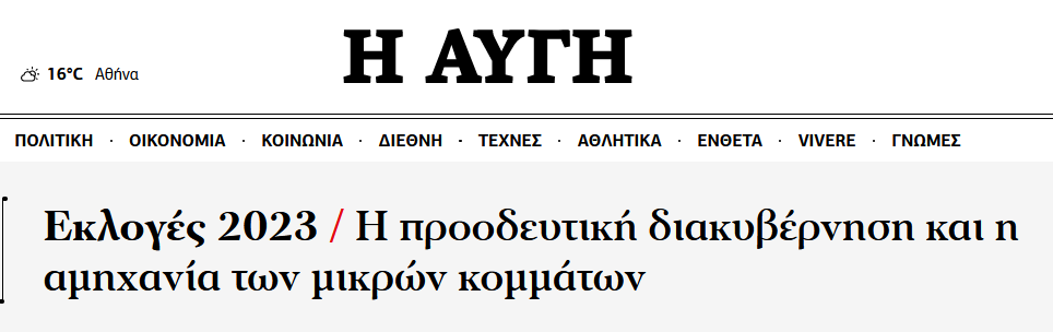 Εικόνα