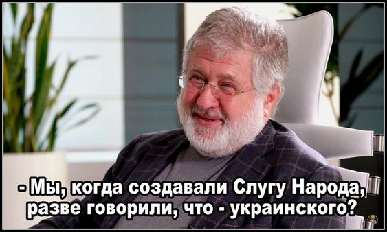 "Європейська Солідарність" оголосила бойкот "1+1" через проросійські меседжі і нападки Мосейчук на Геращенко - Цензор.НЕТ 2719