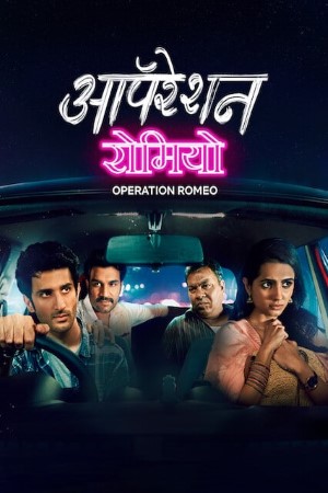 Operation Romeo (2022) Hindi Netflix Movie WEB-DL ESub – 480p [400MB] || 720p [1.5GB] || 1080p [3.0GB]