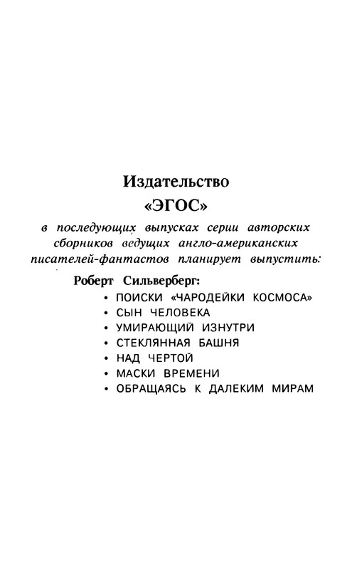 p0705