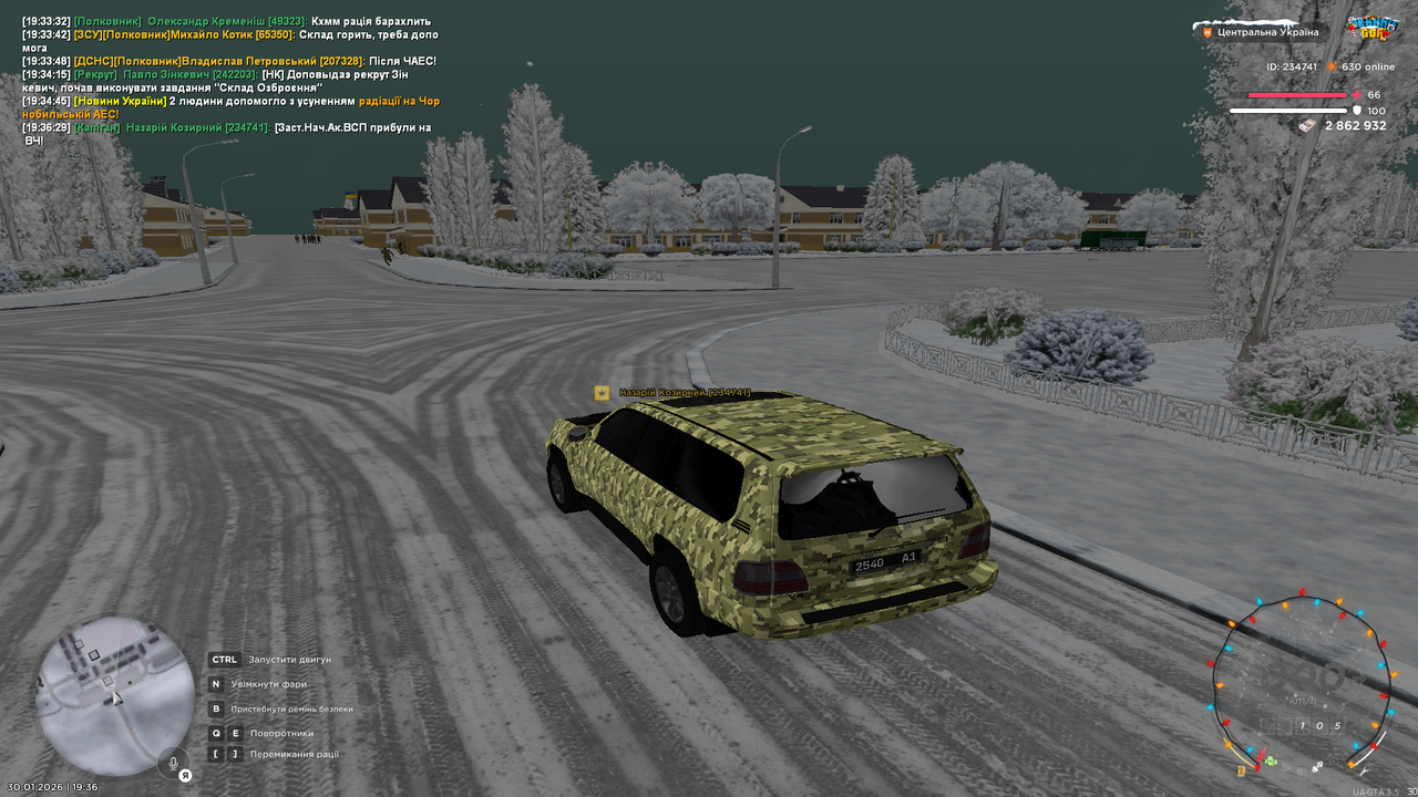 Знімок екрана (544)