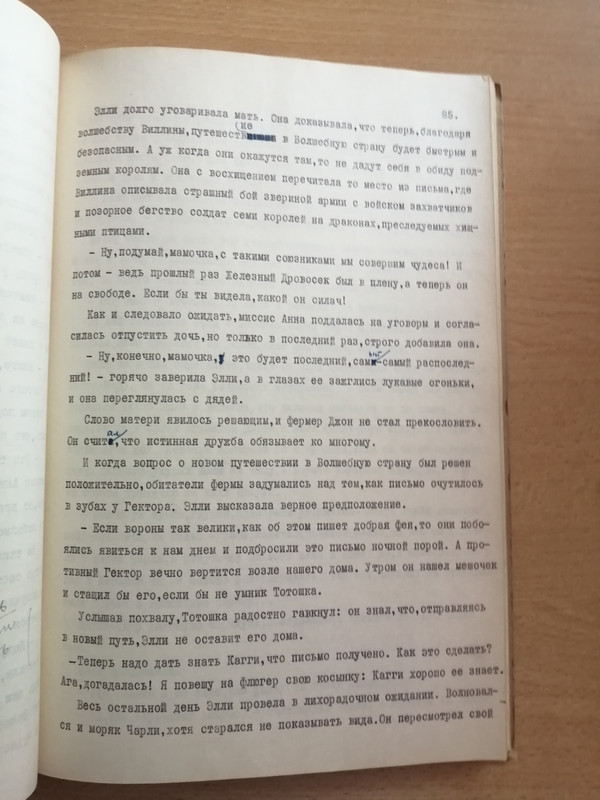 085А=IMG_20220214_094347