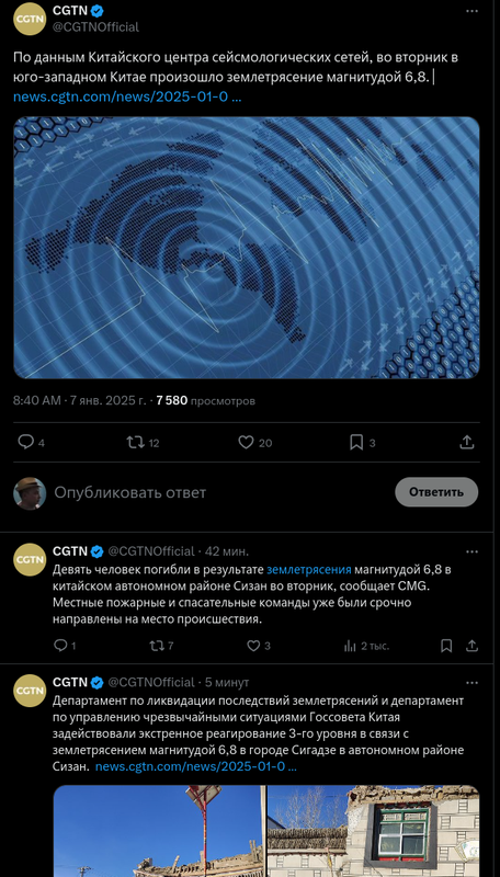 Снимок экрана от 2025-01-07 11-15-41