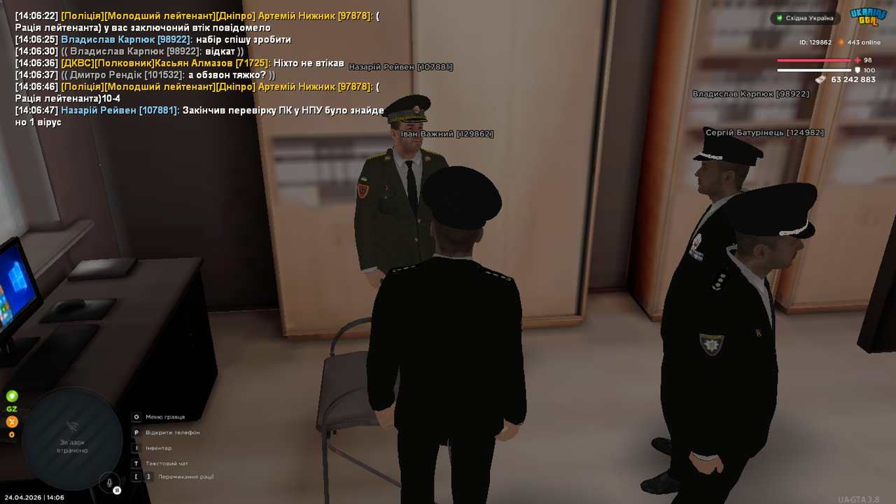 UKRAINE GTA 24 04 2026 14 06 51