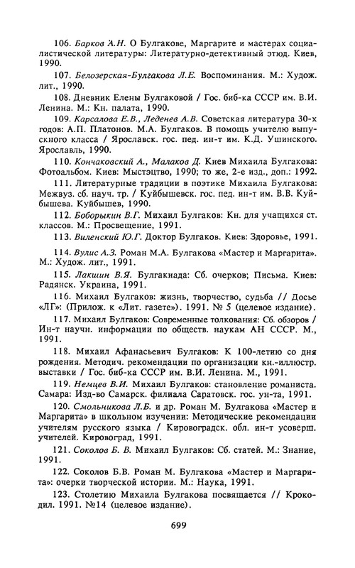 p0702