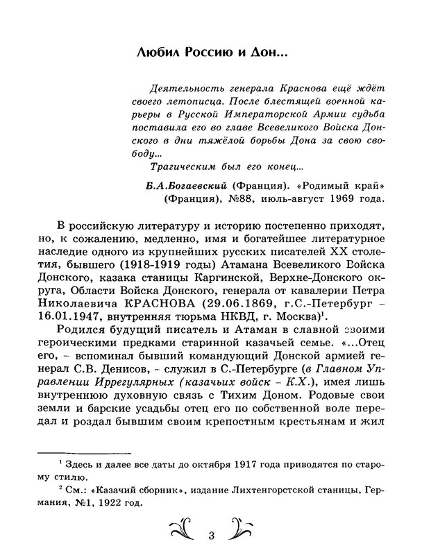 p0007