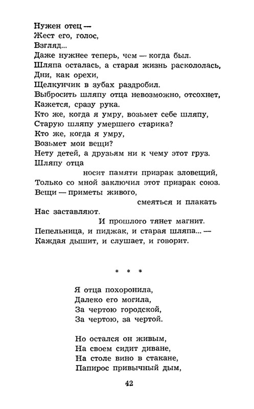 page-0044