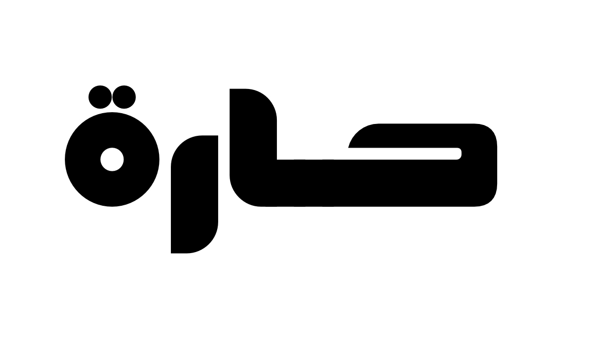 شعار المتجر