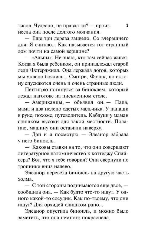 ASE000000000858715-07
