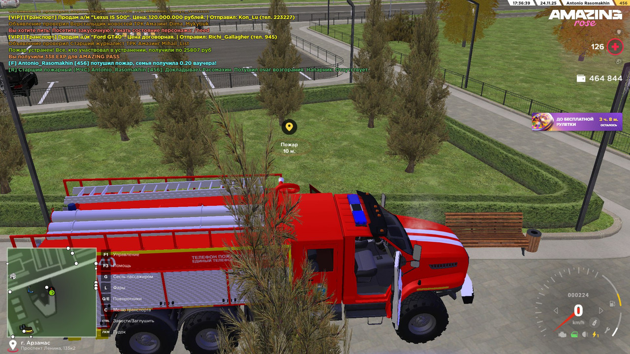 IMG 20251124 174310 369