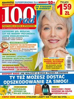 100 rad 44/2019