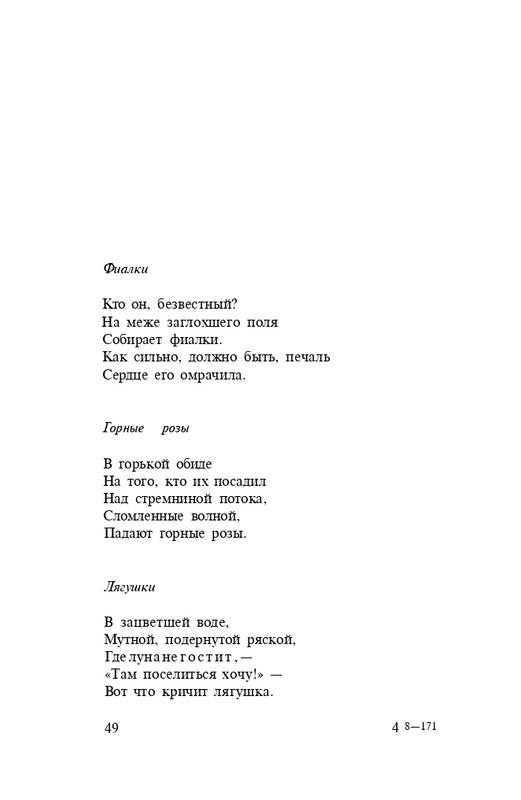 page-0051
