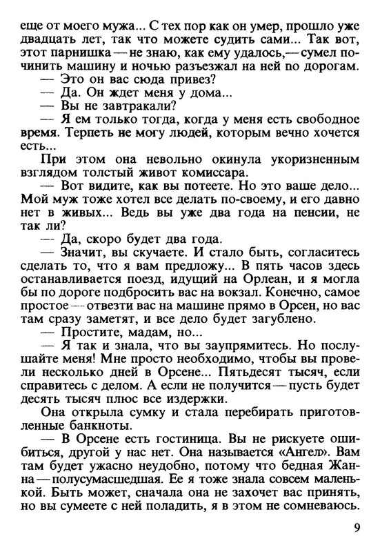 p0010