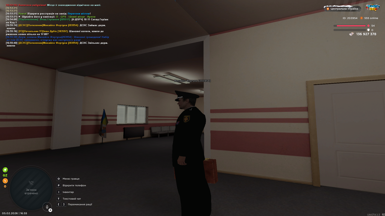 Grand Theft Auto San Andreas Screenshot 2026 02 05 16 55 41 13
