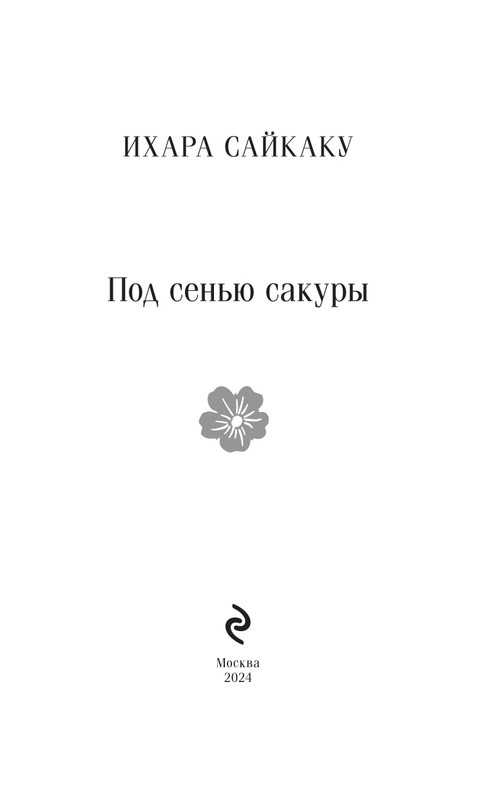 ITD000000001405106-page-0001