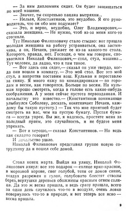 p0010