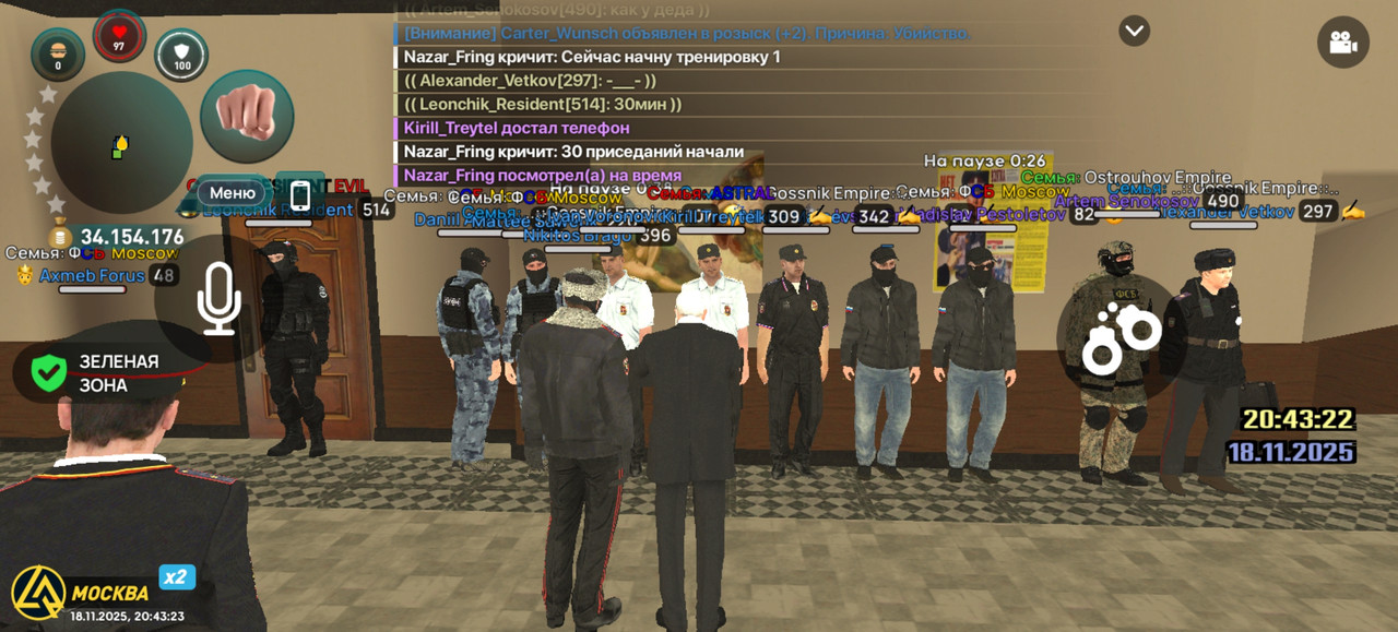 Screenshot 20251118 204323 com liverussia cr