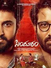 Sindhooram (2023) HDRip telugu Full Movie Watch Online Free MovieRulz