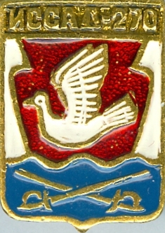 ИССАД-270