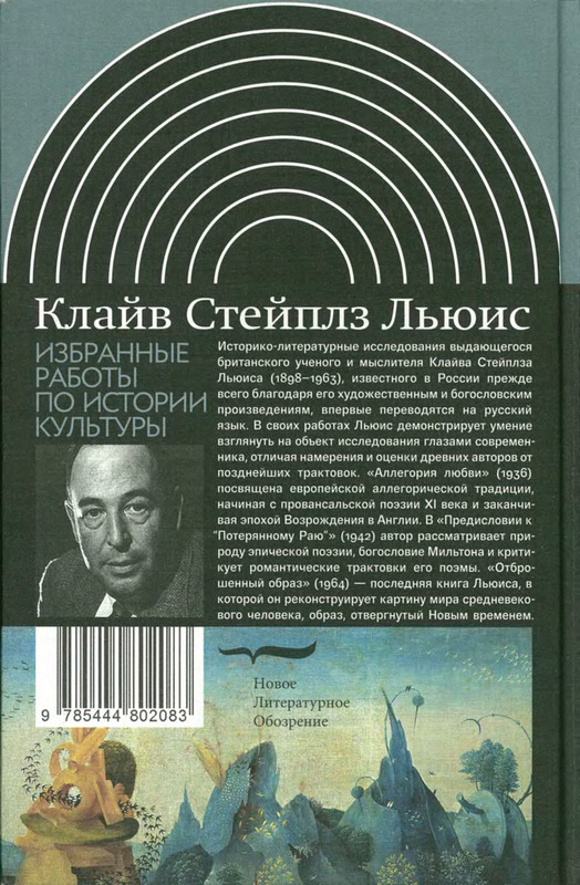 2-p0938
