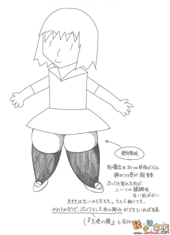 Illu10.jpg
