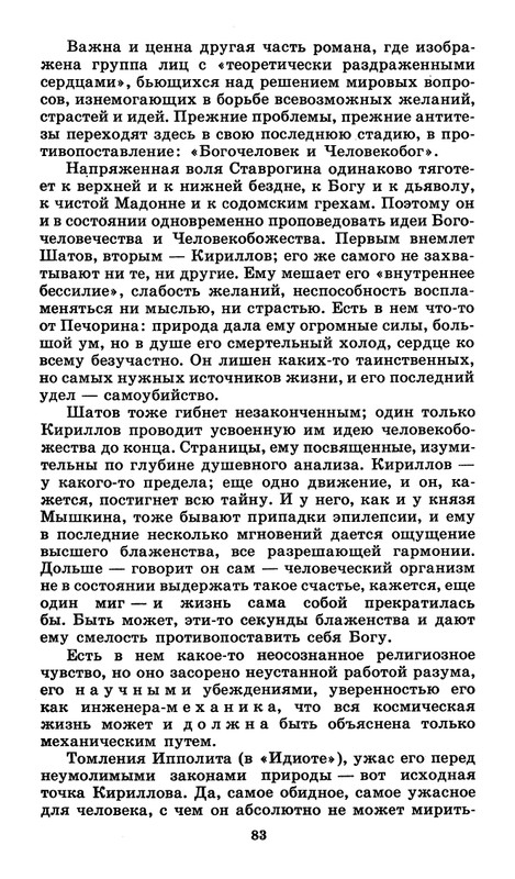 1989-page-0044