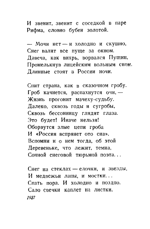 1946-page-0039