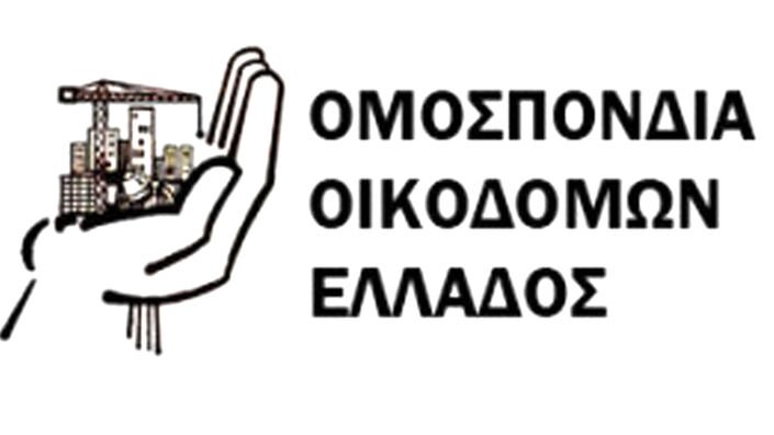 κοζάνη, ειδήσεις, νέα, Πτολεμαΐδα