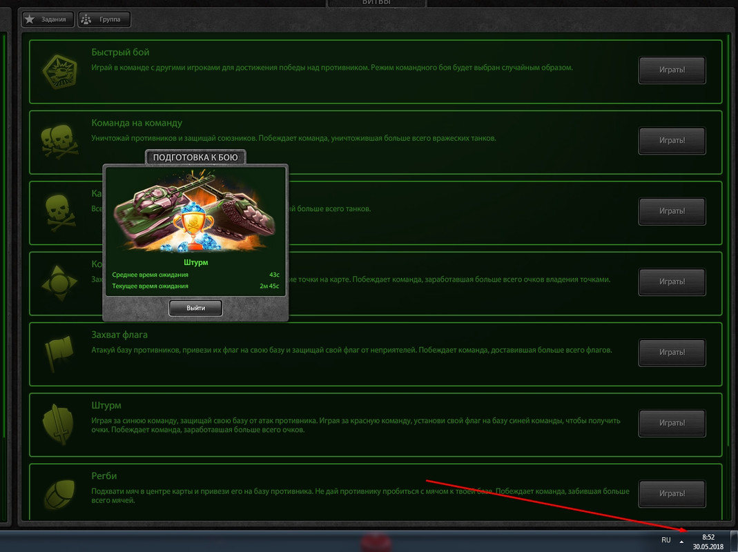 Screenshot_1