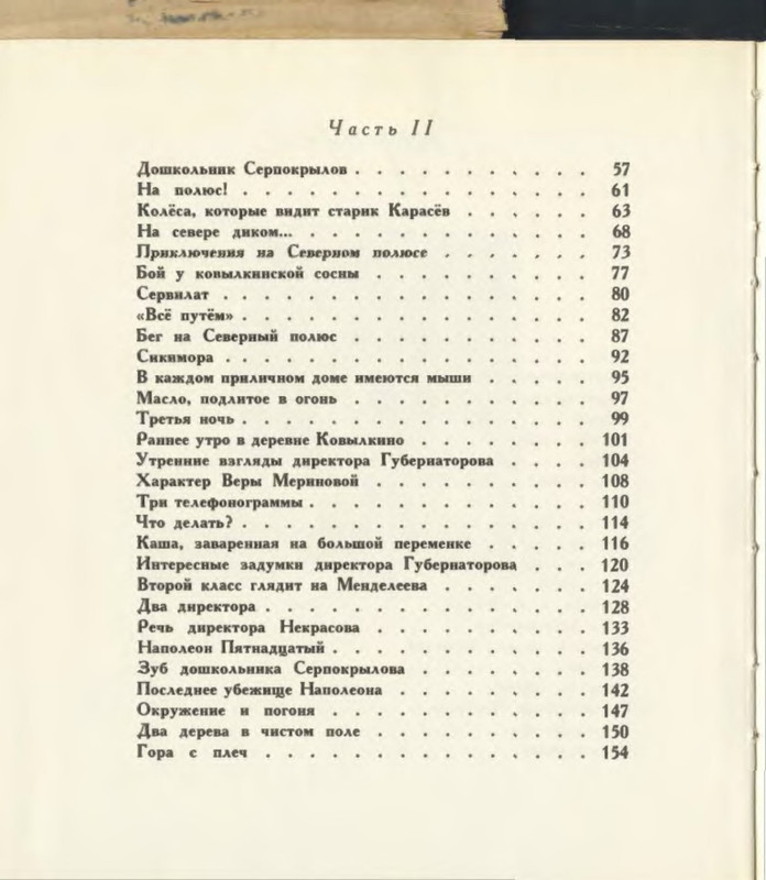 p0027
