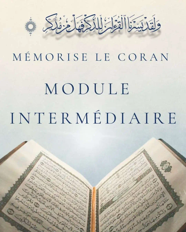 Illustration As Siraj Al Munir