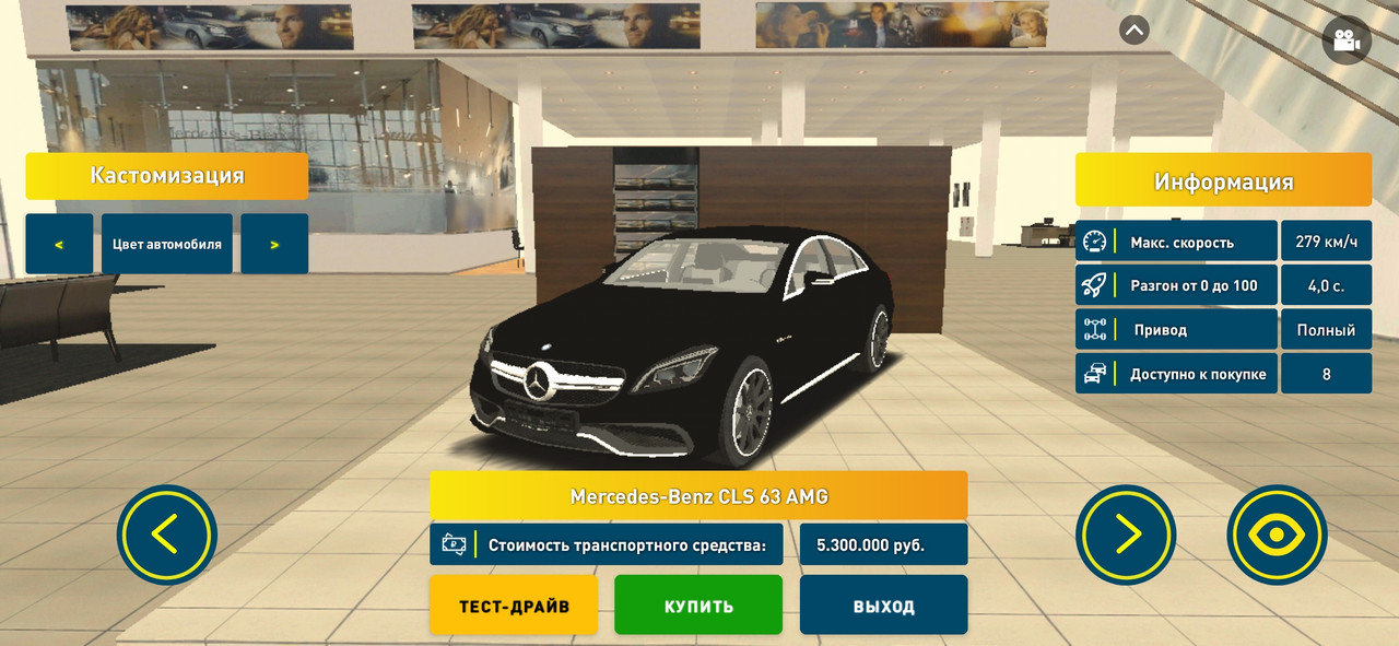 Screenshot_20250719_175909