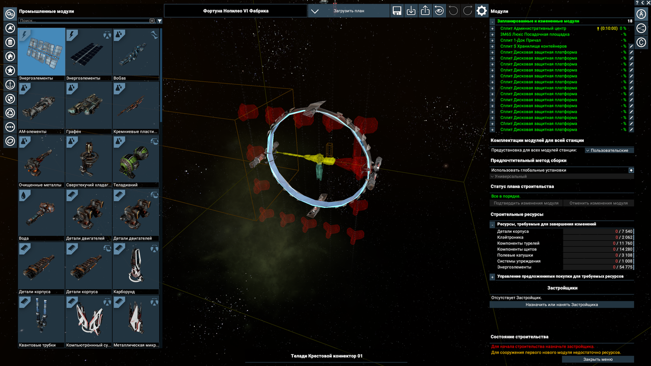 Снимок экрана (151)