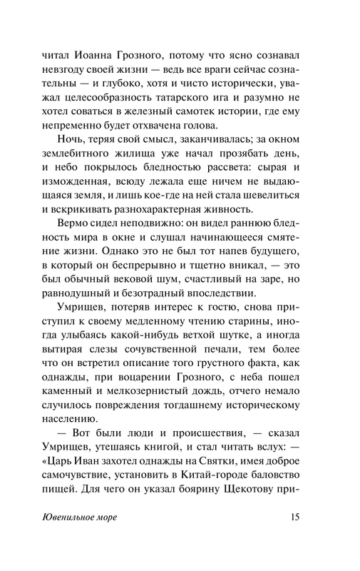 ASE000000000874235-15