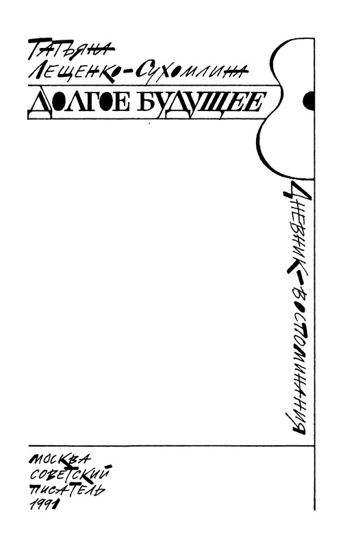 p0004