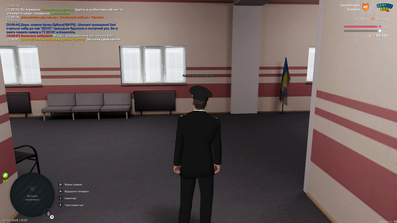 UKRAINE GTA 08.08.2025 12_01_00