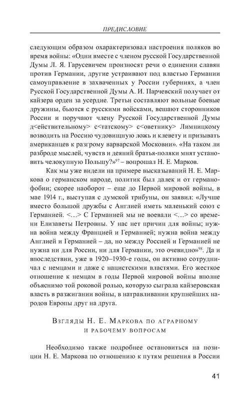 p0042