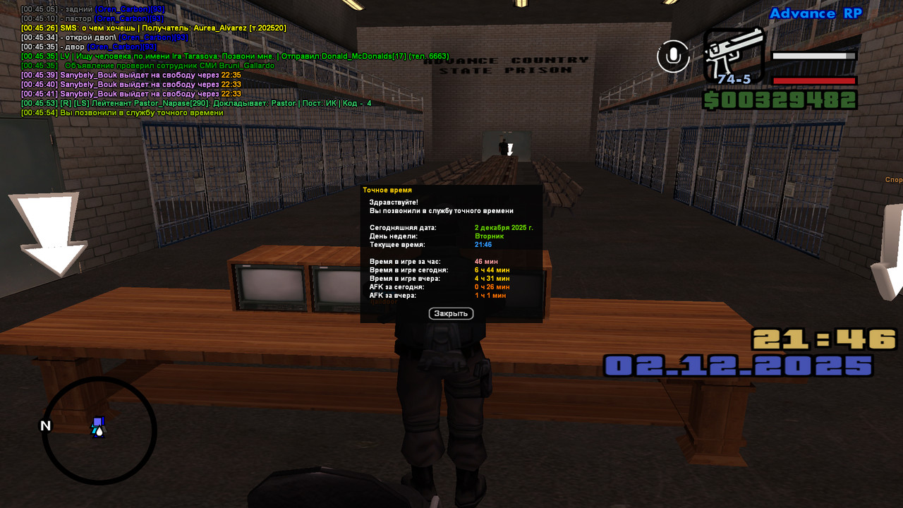 screenshot 2025 12 03 00 45 55 867