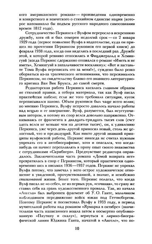 p0011