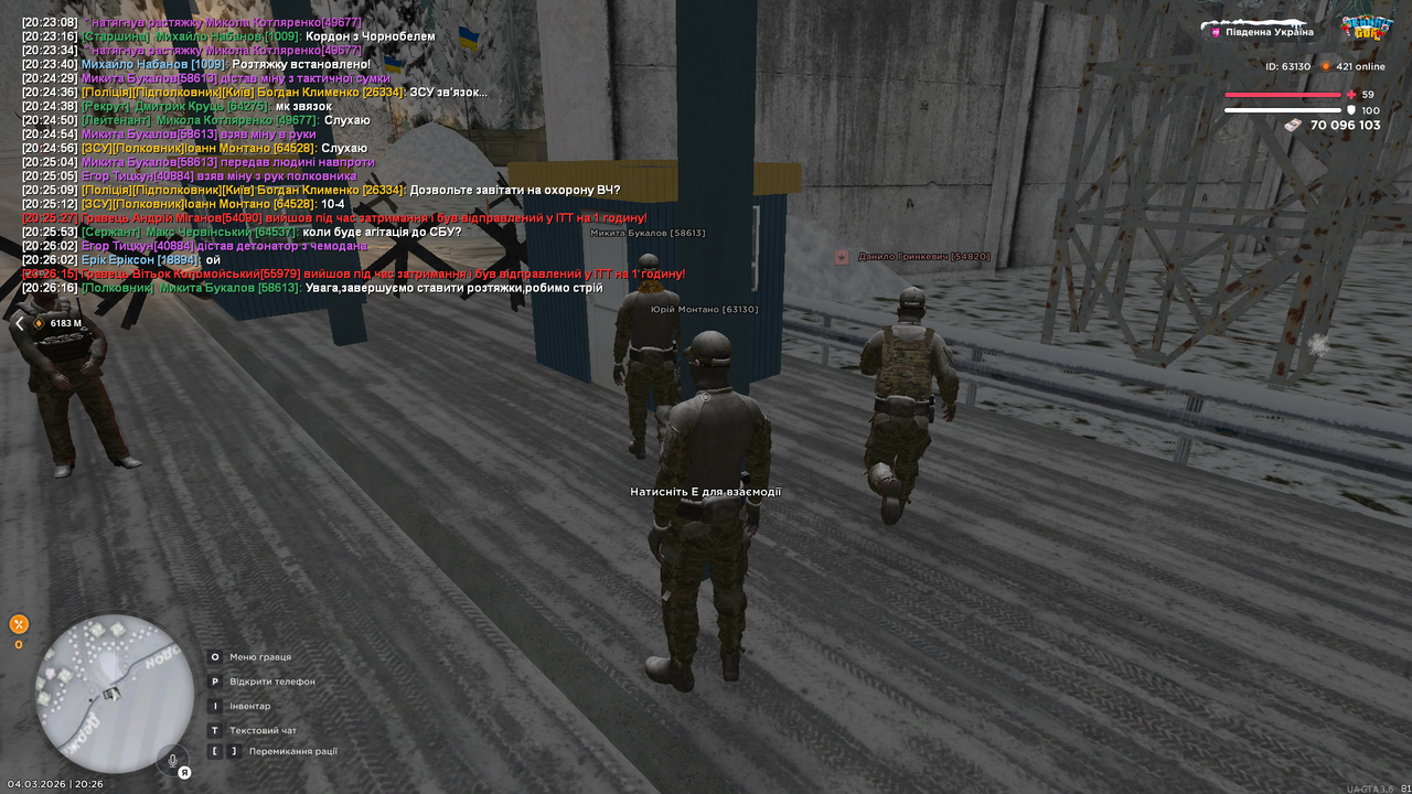 Grand Theft Auto San Andreas Screenshot 2026 03 04 20 26 18 52